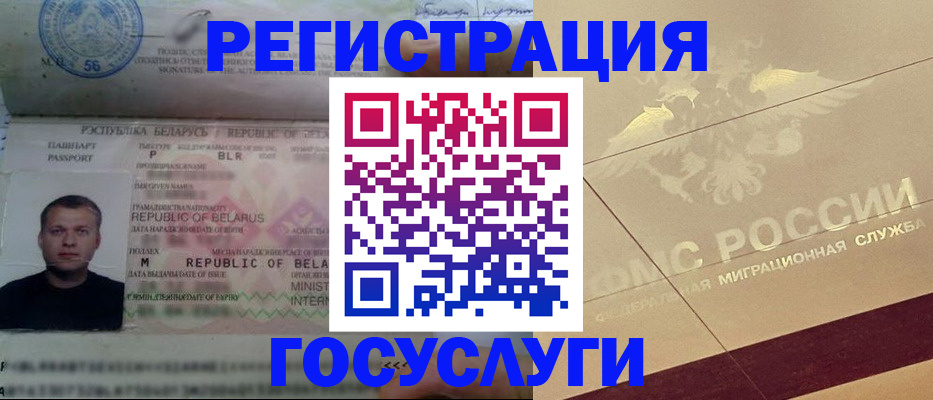 временная регистрация поиск в Пестово