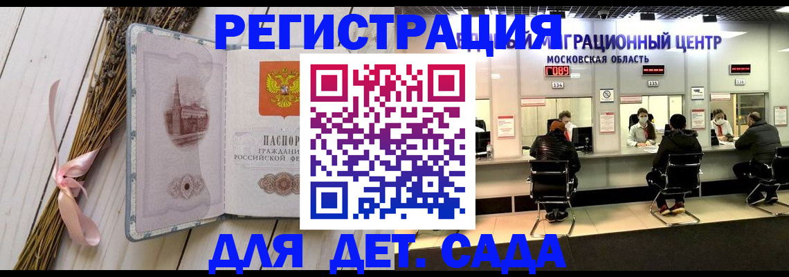 где прописаться в Пестово